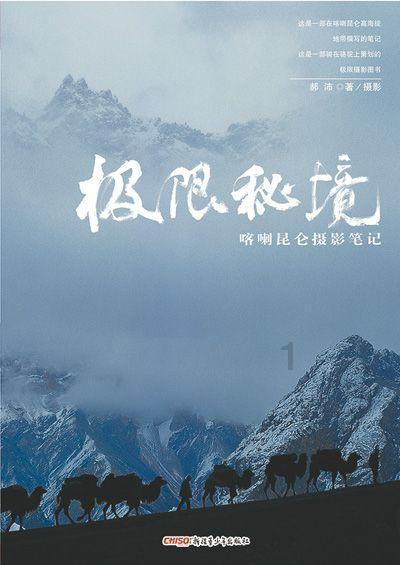 海口：全液冷超充站助力海南清洁能源岛建设