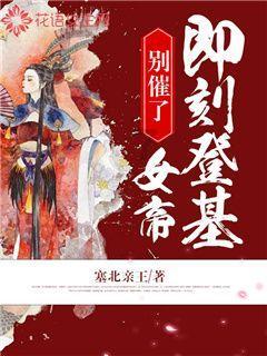 泡弹学院