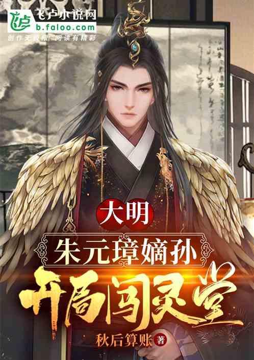 口袋森林世界杯防守战