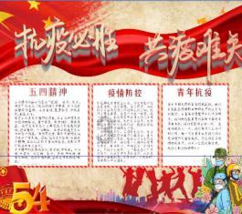 琼海市政协委员联系界别群众工作站（教育界）揭牌成立