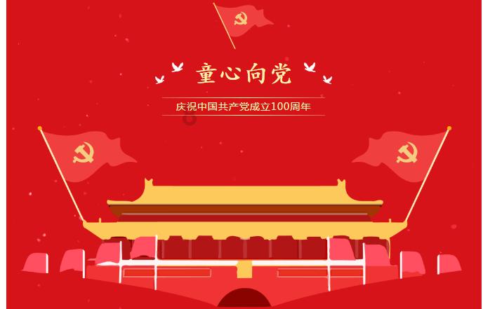 太空战舰