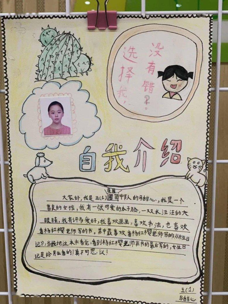 可爱宝宝大作战